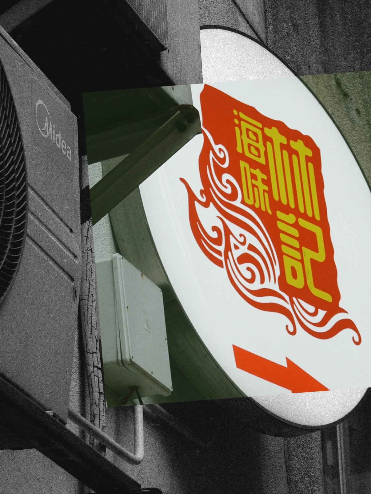A round red and white shop sign hanging over a Hong Kong street